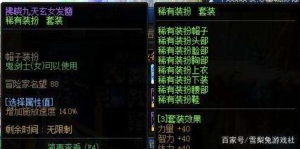 DNF发布网玩私服文件损坏(dnf文件已损坏或丢失) DNF发布网玩私服文件损坏(dnf文件已损坏或丢失)