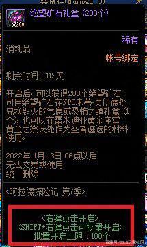 DNF发布网无毒私服发布网