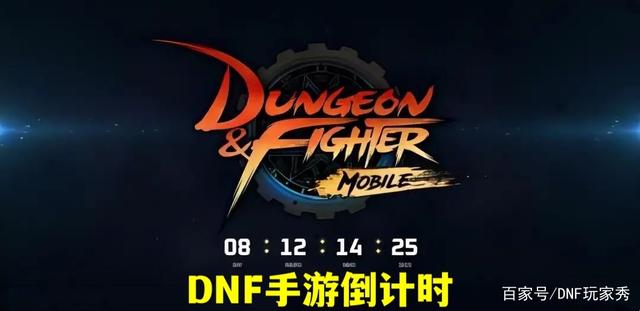 9dnf公益服发布网下载,9dnf公益服发布网怎么玩 9dnf公益服发布网下载,9dnf公益服发布网怎么玩