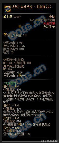 DNF发布网怎么篡改私服的数据库(DNF发布网服务端修改) DNF发布网怎么篡改私服的数据库(DNF发布网服务端修改)