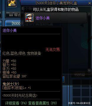 DNF发布网巨龙版(dnf新版巨龙搬砖赚钱么) DNF发布网巨龙版(dnf新版巨龙搬砖赚钱么)