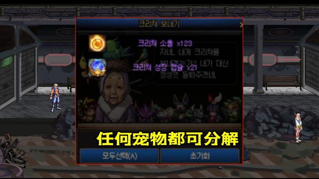 DNF发布网病毒吗 DNF发布网病毒吗
