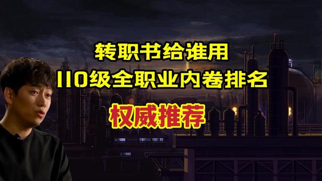 DNF发布网版本传奇私服第十季（DNF发布网2021传奇之稀有装扮外观）