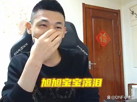 DNF发布网没有女鬼家(dnf女鬼有哪些职业) DNF发布网没有女鬼家(dnf女鬼有哪些职业)