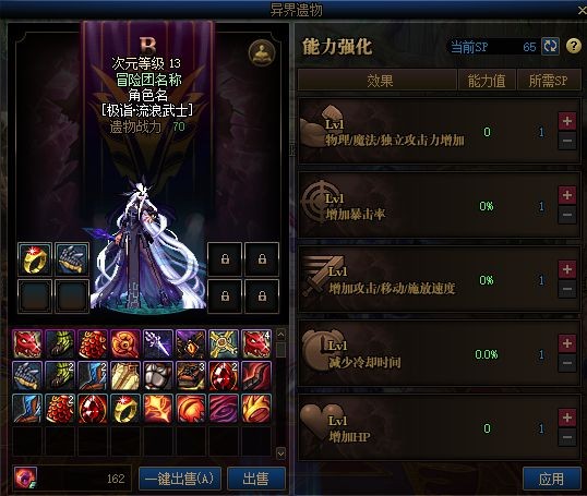 DNF发布网版传奇私服网站（DNF发布网