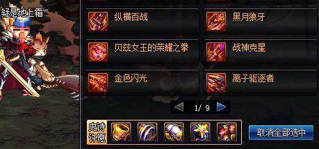 DNF发布网快播辅助(dnf辅助官方) DNF发布网快播辅助(dnf辅助官方)