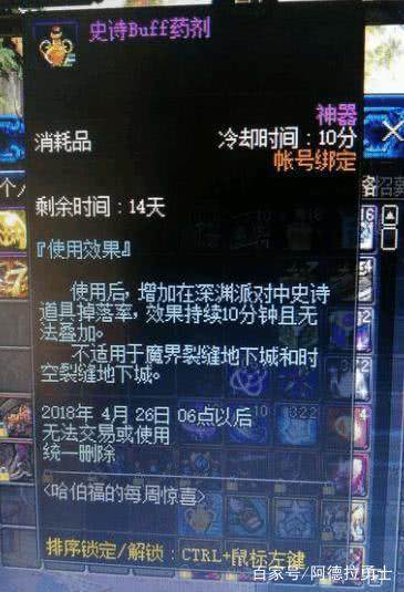 DNF发布网灵仙私服 DNF发布网灵仙私服