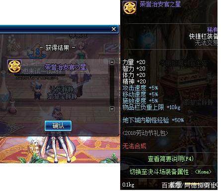 DNF发布网文件怎么删除 DNF发布网文件怎么删除
