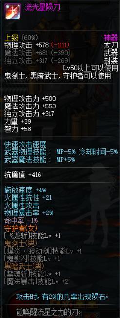 70版本的dnf公益服发布网(dnf公益服发布网服务器在哪买) 70版本的dnf公益服发布网(dnf公益服发布网服务器在哪买)