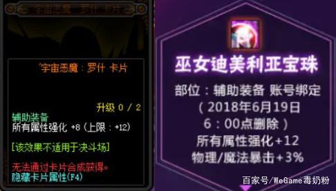 80私服DNF发布网(DNF发布网80版本什么职业强) 80私服DNF发布网(DNF发布网80版本什么职业强)