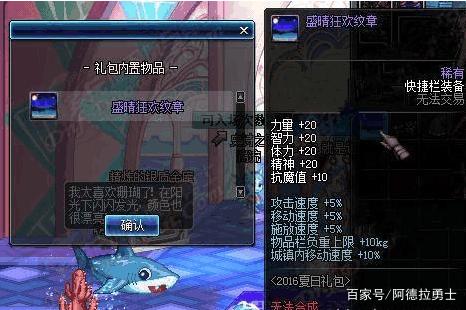 DNF发布网开私服赚钱吗 DNF发布网开私服赚钱吗