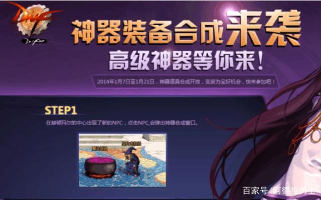 DNF发布网星辰私服(DNF发布网星辰套) DNF发布网星辰私服(DNF发布网星辰套)