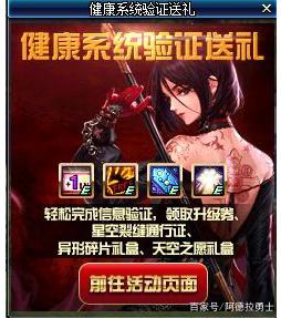 DNF发布网最新一键任务（dnf任务一键完成怎么设置）