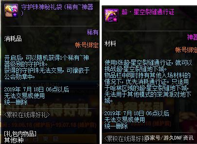dnf公益服发布网辅助名字大全图片(提供各种dnf公益服发布网辅助名字参考) dnf公益服发布网辅助名字大全图片(提供各种dnf公益服发布网辅助名字参考)