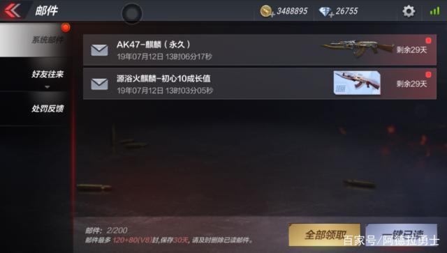 DNF发布网灵仙私服 DNF发布网灵仙私服