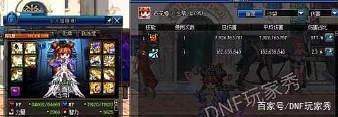 DNF发布网瞬移药剂代码(dnf瞬移胶囊怎么用) DNF发布网瞬移药剂代码(dnf瞬移胶囊怎么用)