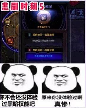 DNF发布网持久稳定不变态 DNF发布网持久稳定不变态