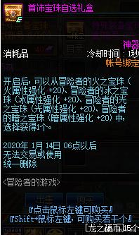 DNF发布网没有女鬼家(dnf女鬼有哪些职业) DNF发布网没有女鬼家(dnf女鬼有哪些职业)