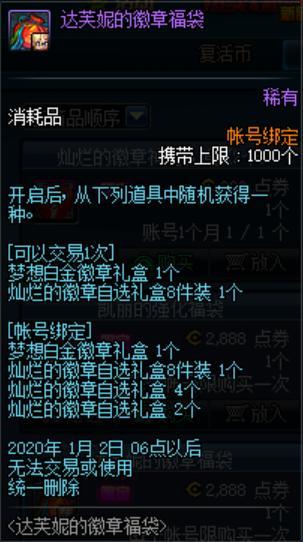 9dnf公益服发布网下载,9dnf公益服发布网怎么玩 9dnf公益服发布网下载,9dnf公益服发布网怎么玩