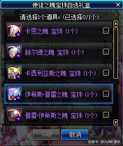 DNF发布网是咋回事 DNF发布网是咋回事