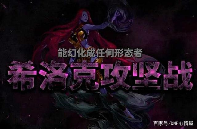 DNF发布网挂机辅助破解版 DNF发布网挂机辅助破解版