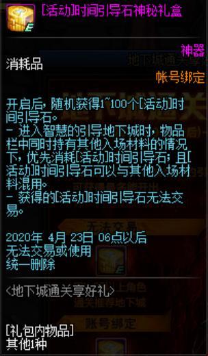 五月DNF发布网(dnf5月6号) 五月DNF发布网(dnf5月6号)