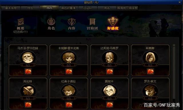 DNF发布网无法连接服务器(dnf服务器链接不稳定) DNF发布网无法连接服务器(dnf服务器链接不稳定)