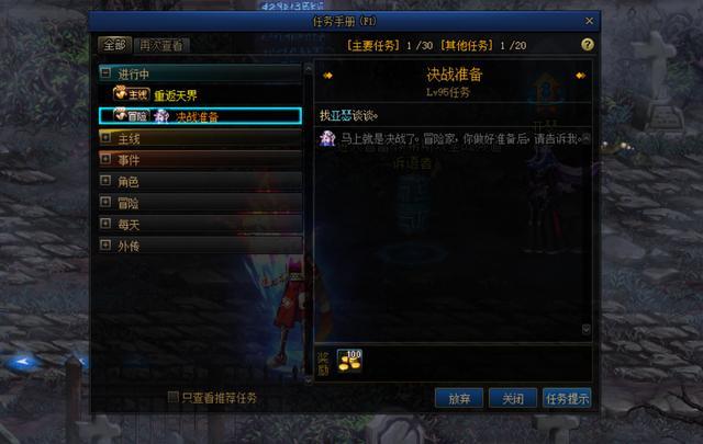 win7DNF发布网闪退(win7玩dnf一会就闪退) win7DNF发布网闪退(win7玩dnf一会就闪退)