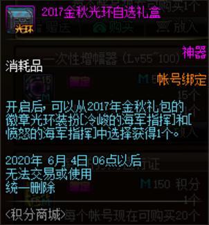 DNF发布网怎么改倍数(dnfpvf修改) DNF发布网怎么改倍数(dnfpvf修改)