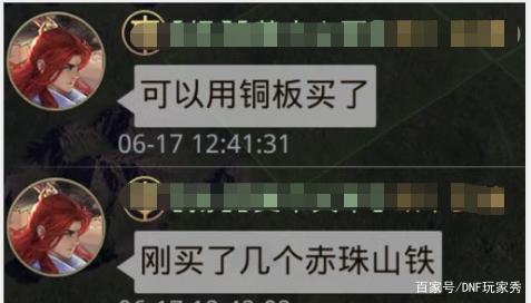 DNF公益服发布网怀旧版本官网首页推荐,DNF公益服发布网怀旧版本官网首页下载