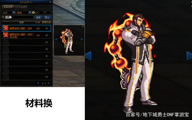 DNF发布网持久稳定不变态 DNF发布网持久稳定不变态