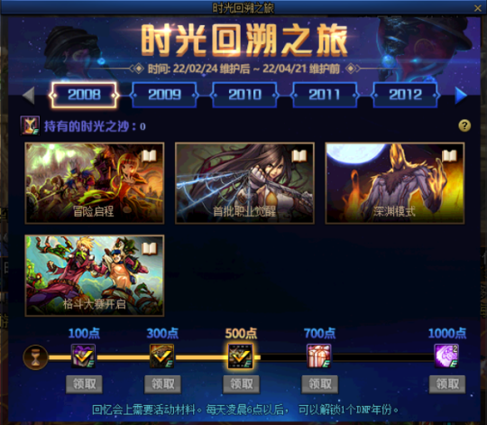 DNF发布网根特副本(dnf100版本根特皇宫在哪里) DNF发布网根特副本(dnf100版本根特皇宫在哪里)