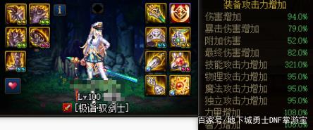 DNF发布网病毒吗 DNF发布网病毒吗