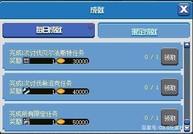 DNF发布网挂机辅助破解版 DNF发布网挂机辅助破解版