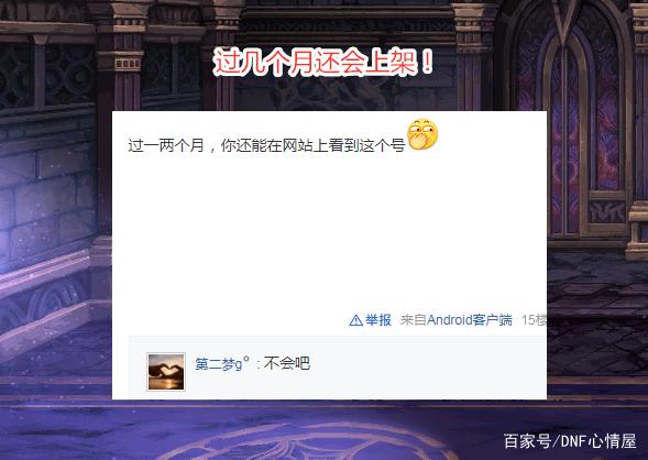DNF发布网无限疲劳么(dnf单机gm无限疲劳设置) DNF发布网无限疲劳么(dnf单机gm无限疲劳设置)