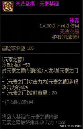 DNF发布网病毒吗 DNF发布网病毒吗