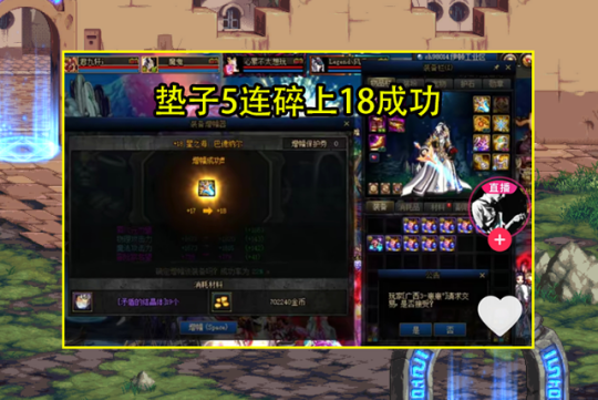 DNF发布网捡ss自动确定(dnf自动捡东西在哪里关掉) DNF发布网捡ss自动确定(dnf自动捡东西在哪里关掉)