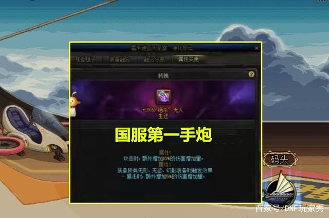 不变态的DNF发布网90版本 不变态的DNF发布网90版本