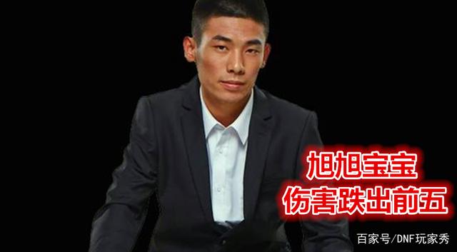 DNF发布网正服私服 DNF发布网正服私服
