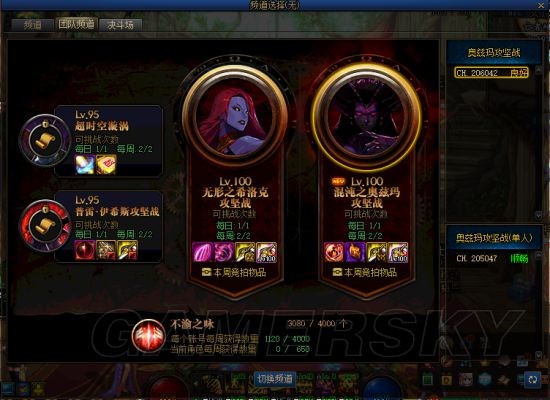 DNF发布网搭建私服服务器 DNF发布网搭建私服服务器