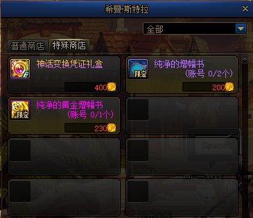 DNF公益服发布网怀旧版本官网首页推荐,DNF公益服发布网怀旧版本官网首页下载