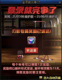 DNF发布网外挂自动刷图(DNF发布网与勇士自动刷图辅助) DNF发布网外挂自动刷图(DNF发布网与勇士自动刷图辅助)