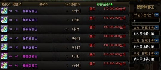 DNF发布网有没有私服外挂 DNF发布网有没有私服外挂