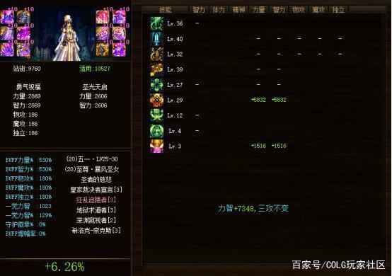 DNF发布网正服私服 DNF发布网正服私服