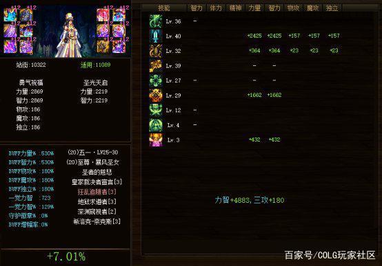 win8能不能玩DNF发布网(windows7能玩dnf) win8能不能玩DNF发布网(windows7能玩dnf)