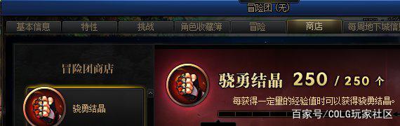 DNF发布网瞬移药剂代码(dnf瞬移胶囊怎么用) DNF发布网瞬移药剂代码(dnf瞬移胶囊怎么用)